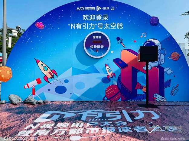 2024年度娱乐圈十大瓜